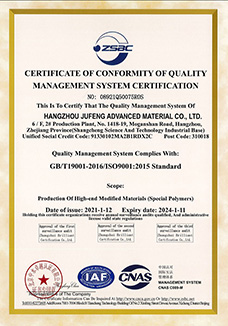 ISO9001