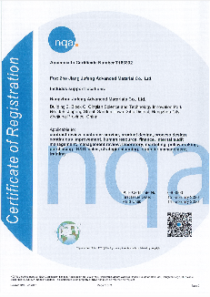 IATF 16949