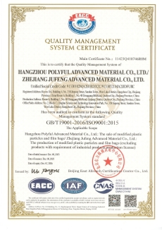 ISO9001