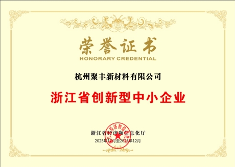 Provincial Innovative SME